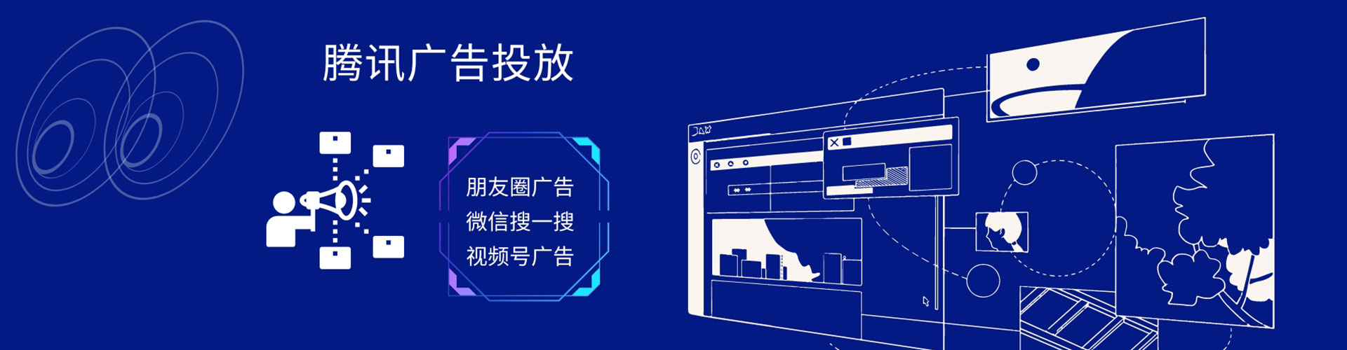 新安百度推广竞价