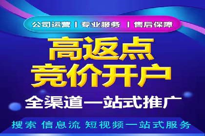 百度推广托管案例，展示精准定位营销的魅力