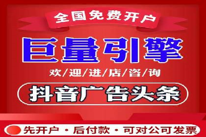 金融行业SEM推广案例：提升品牌知名度